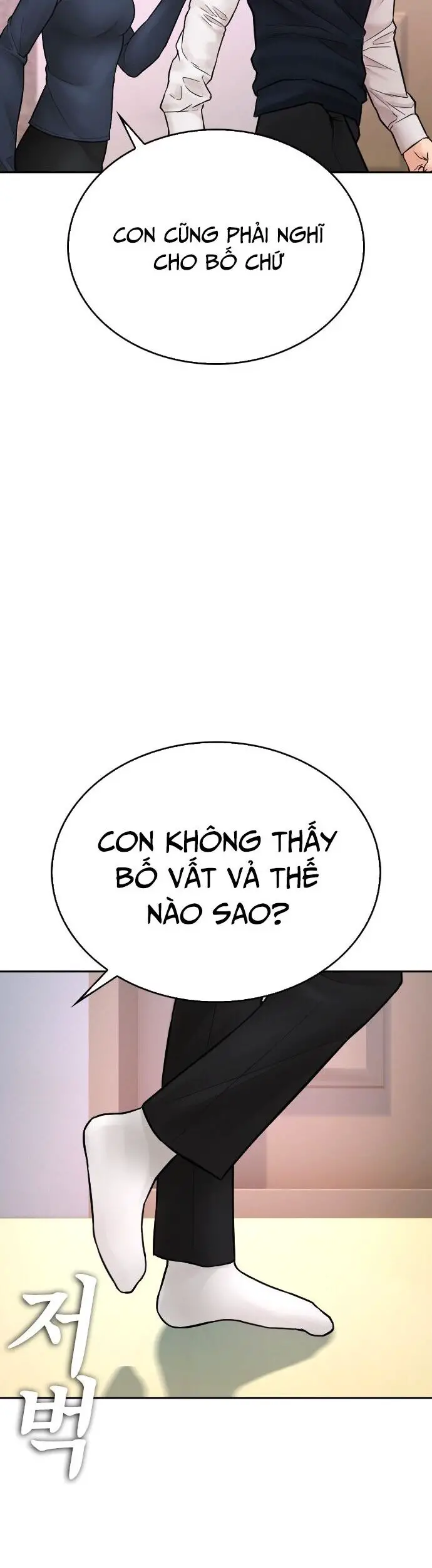 Bố Vạn Năng Nettruyen ZZZ Chương 96 Page 16