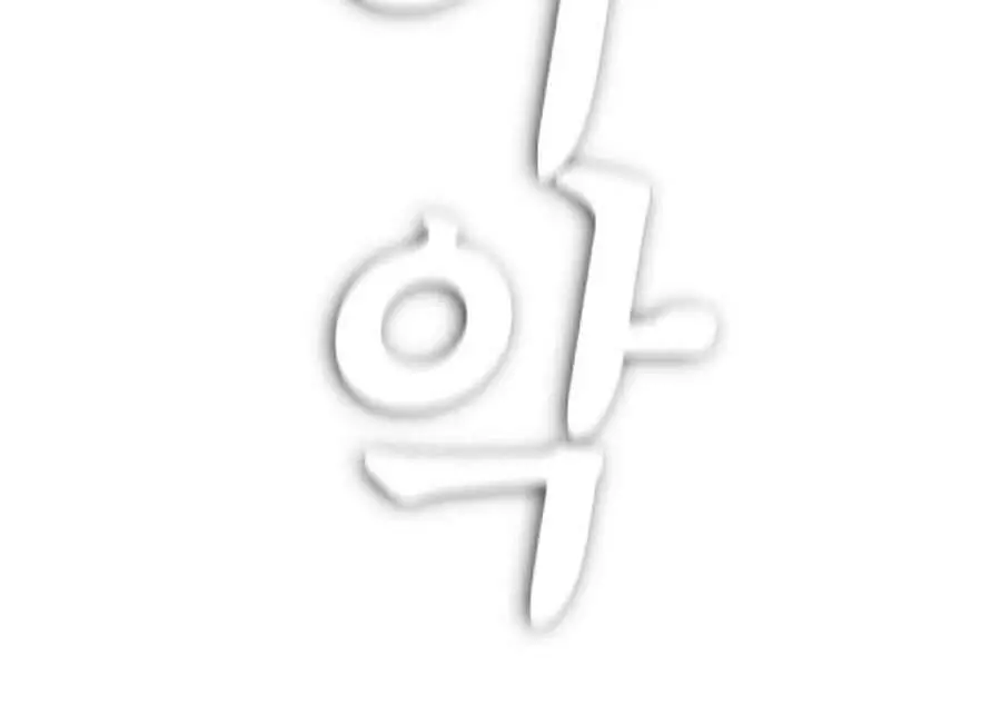 Bố Vạn Năng Nettruyen ZZZ Chương 26 Page 104