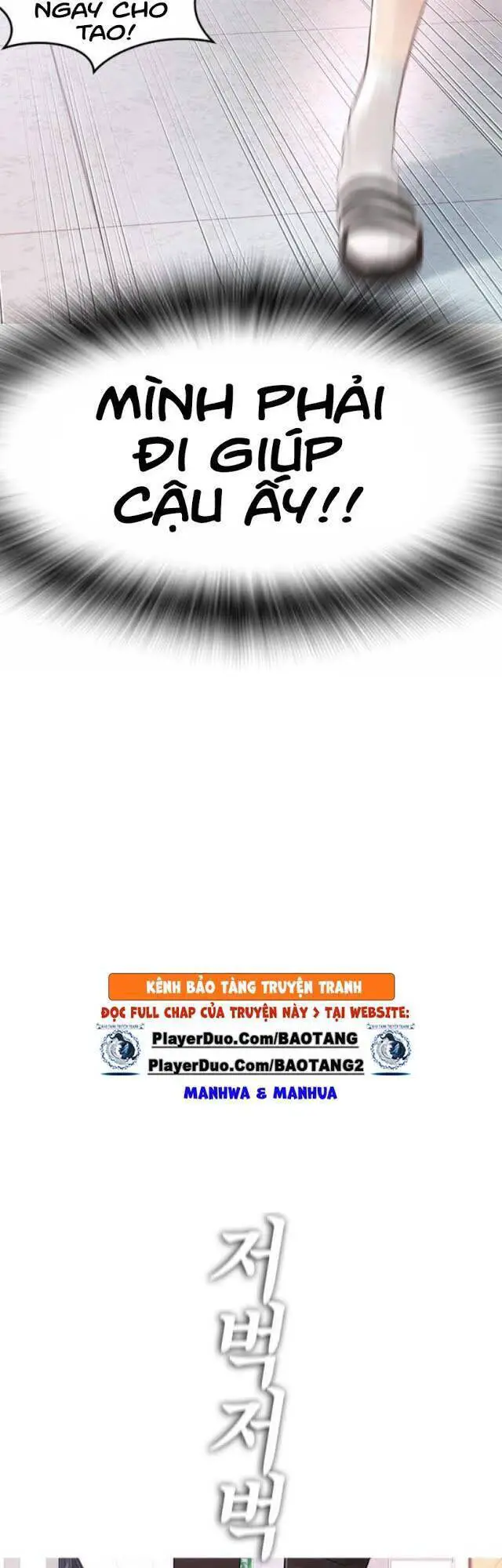 Bố Vạn Năng Nettruyen ZZZ Chương 5 Page 82