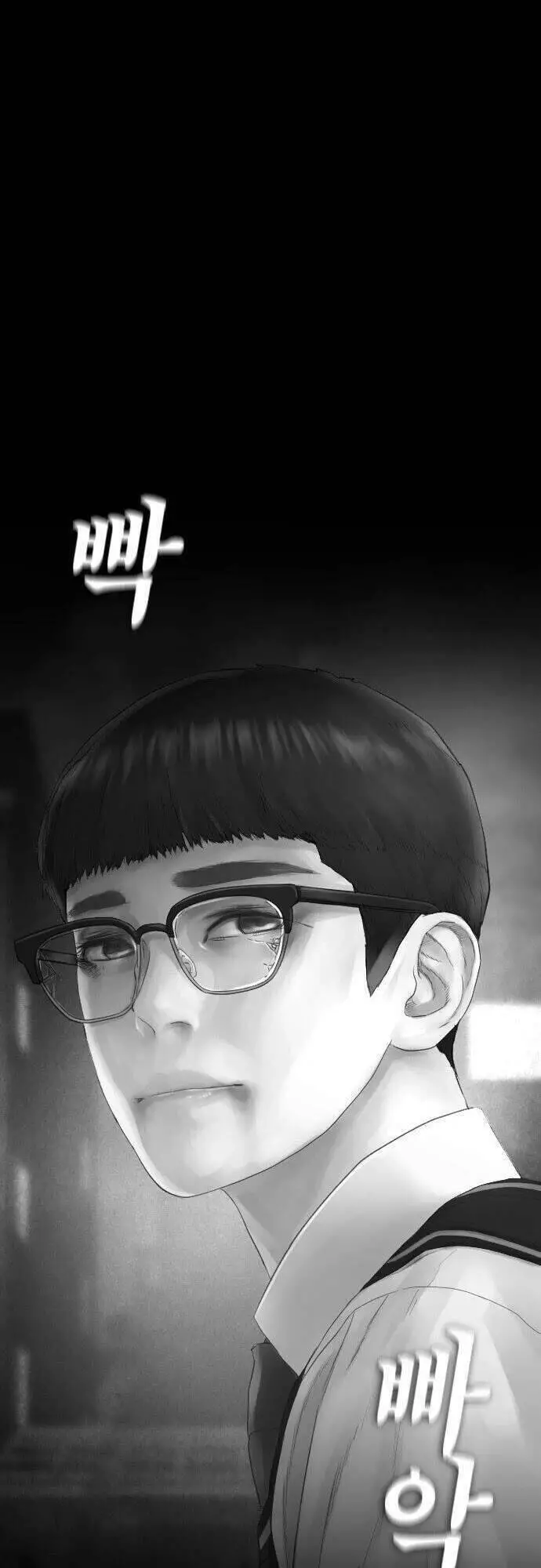Bố Vạn Năng Nettruyen ZZZ Chương 24 Page 75