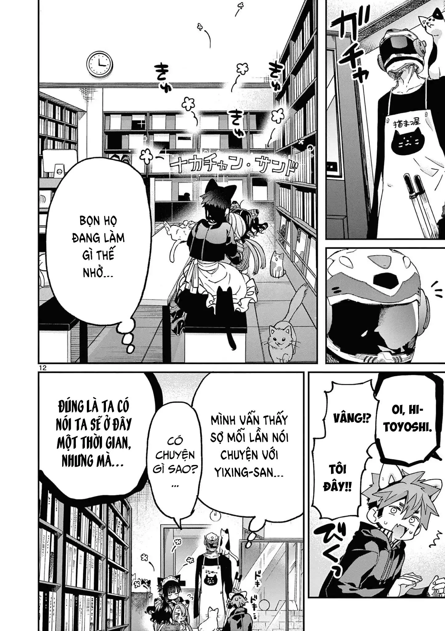 Kimi Wa Meido-Sama Nettruyen ZZZ Chương 43 Page 13