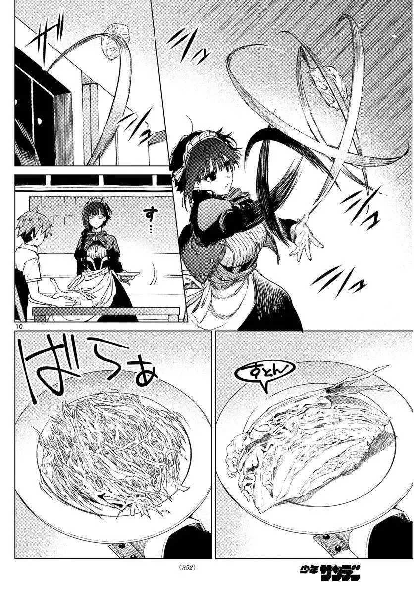 Kimi Wa Meido-Sama Nettruyen ZZZ Chương 3 Page 13