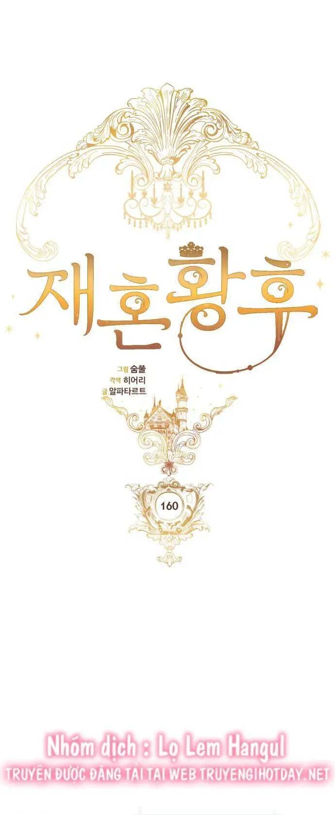 Hoàng Hậu Tái Hôn Nettruyen ZZZ Chương 160 Page 16