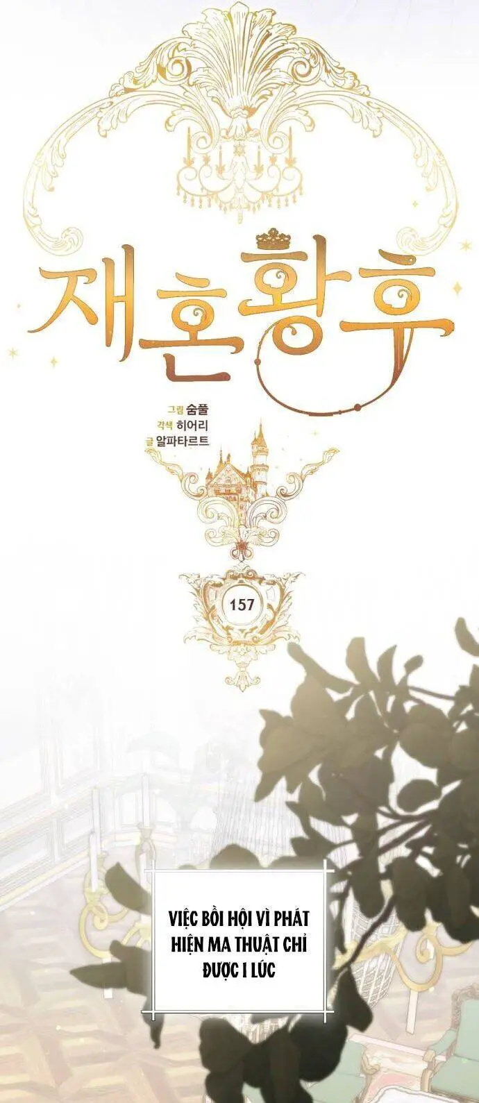 Hoàng Hậu Tái Hôn Nettruyen ZZZ Chương 158 Page 18