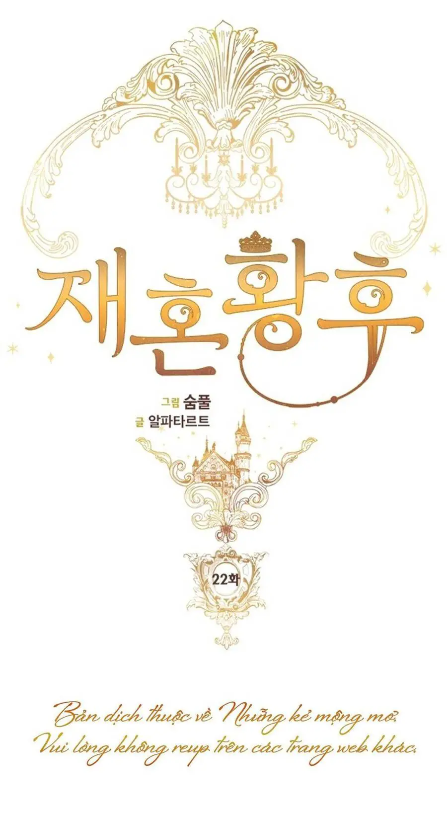 Hoàng Hậu Tái Hôn Nettruyen ZZZ Chương 22 Page 8