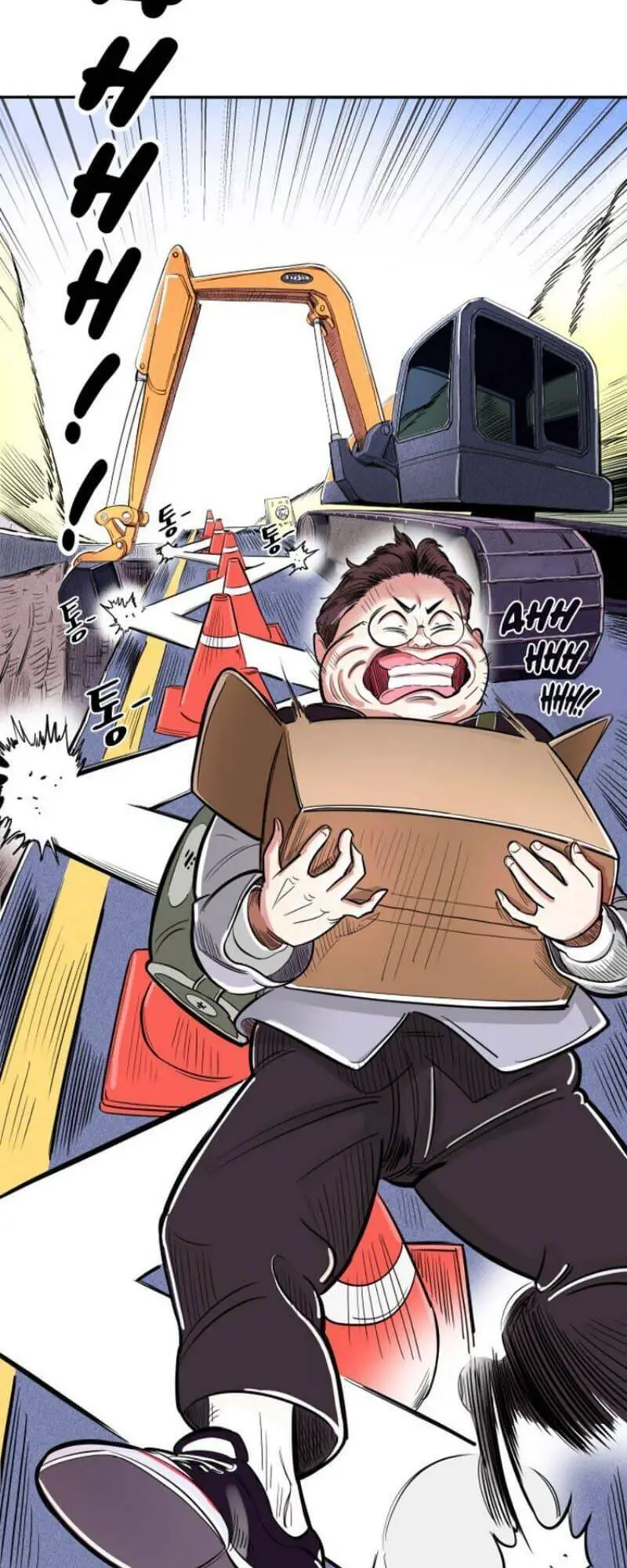 Sân Cỏ Chiến Kí Nettruyen ZZZ Chương 1 Page 66
