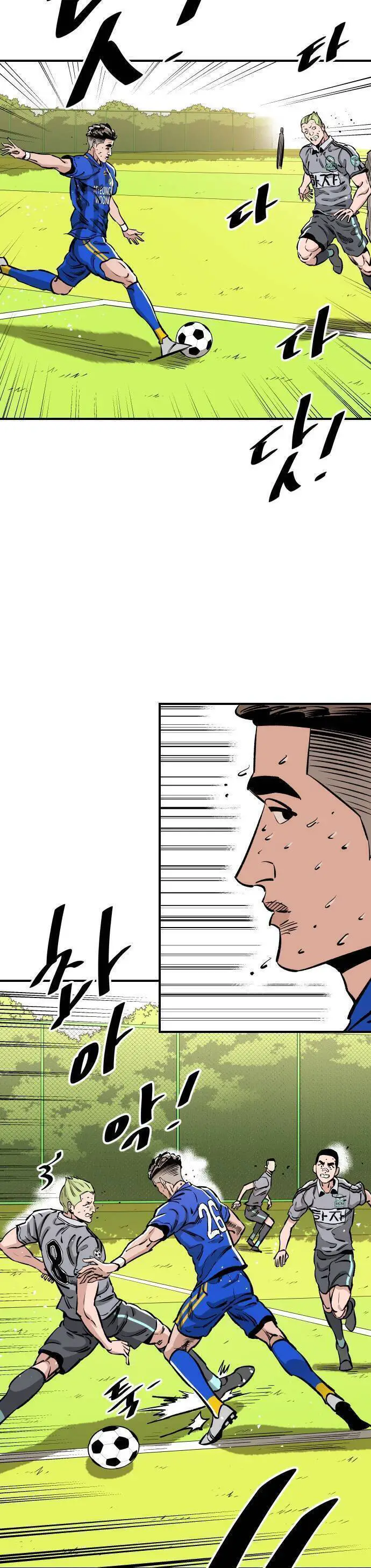 Sân Cỏ Chiến Kí Nettruyen ZZZ Chương 89 Page 41