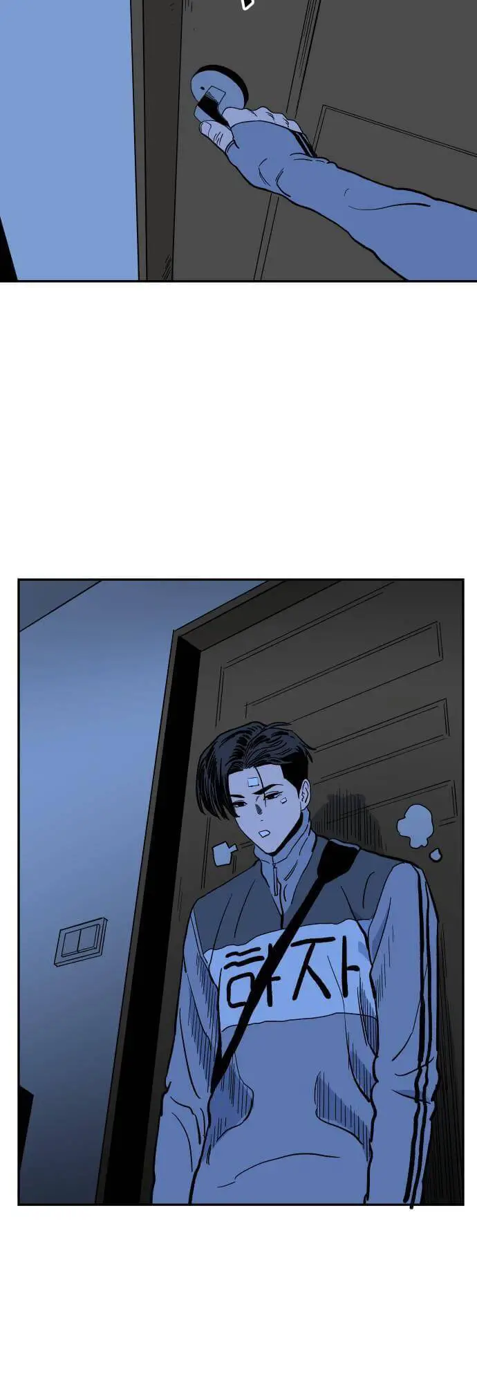 Sân Cỏ Chiến Kí Nettruyen ZZZ Chương 45 Page 45
