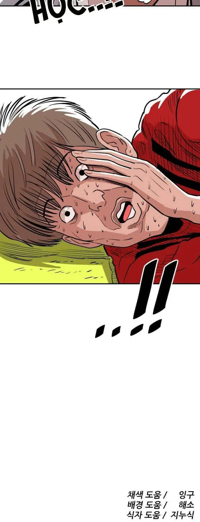 Sân Cỏ Chiến Kí Nettruyen ZZZ Chương 35 Page 59