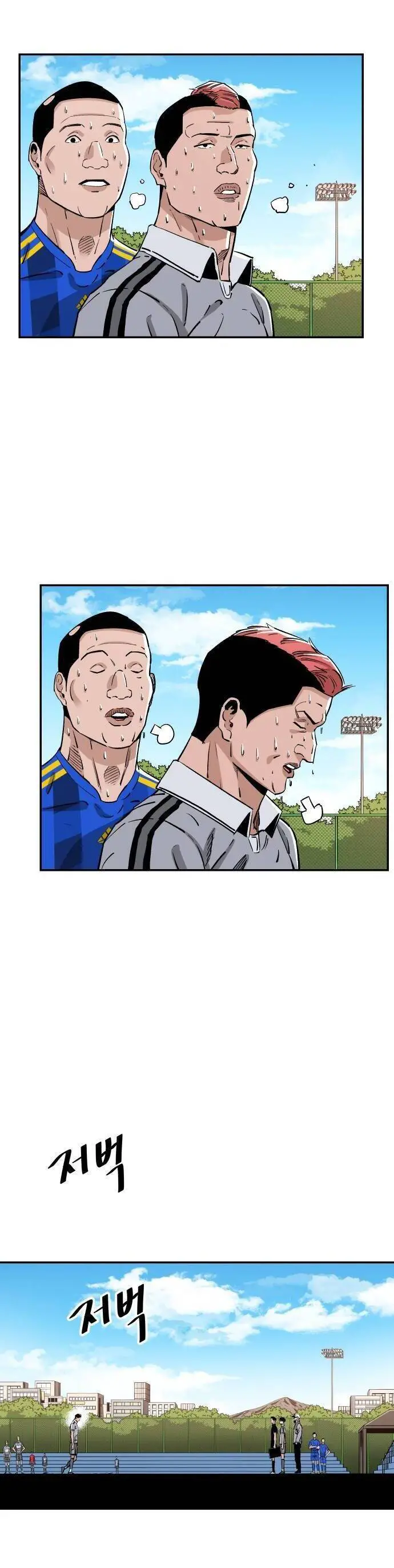 Sân Cỏ Chiến Kí Nettruyen ZZZ Chương 91 Page 2