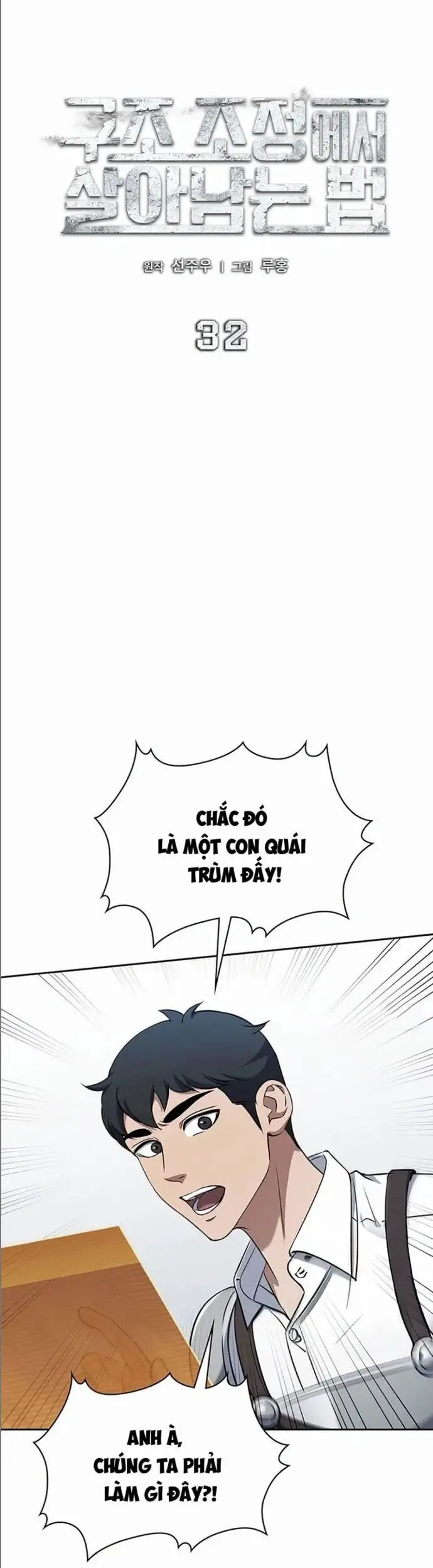 Cách Sống Sót Sau Quá Trình Tái Cơ Cấu Nettruyen ZZZ Chương 32.2 Page 26