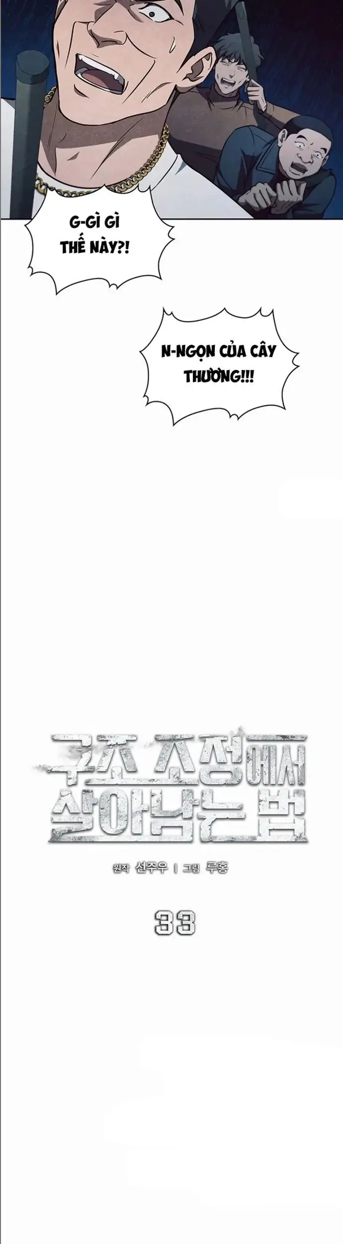 Cách Sống Sót Sau Quá Trình Tái Cơ Cấu Nettruyen ZZZ Chương 33.1 Page 25