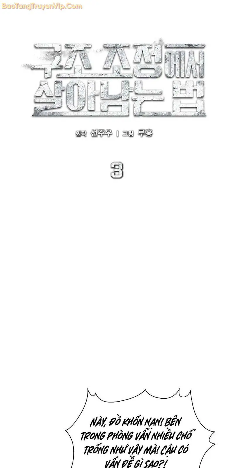 Cách Sống Sót Sau Quá Trình Tái Cơ Cấu Nettruyen ZZZ Chương 3 Page 9