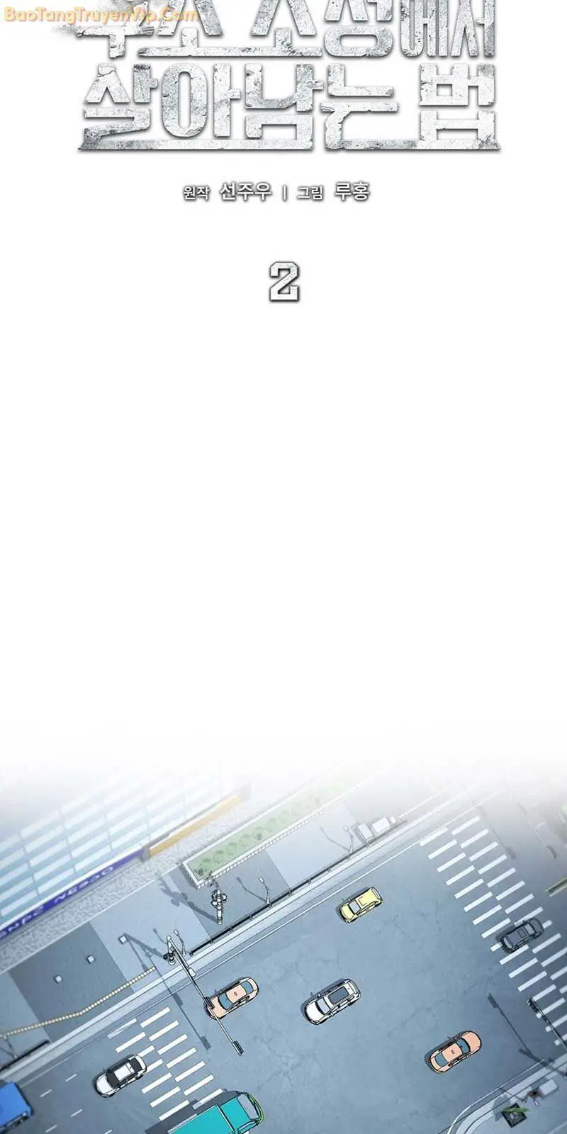 Cách Sống Sót Sau Quá Trình Tái Cơ Cấu Nettruyen ZZZ Chương 2 Page 21