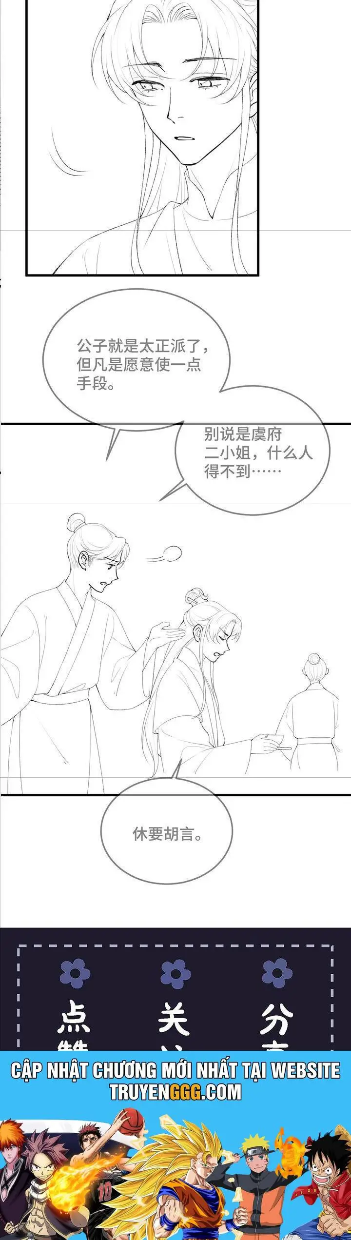 Gả Cho Phản Diện Nettruyen ZZZ Chương 56 Page 23