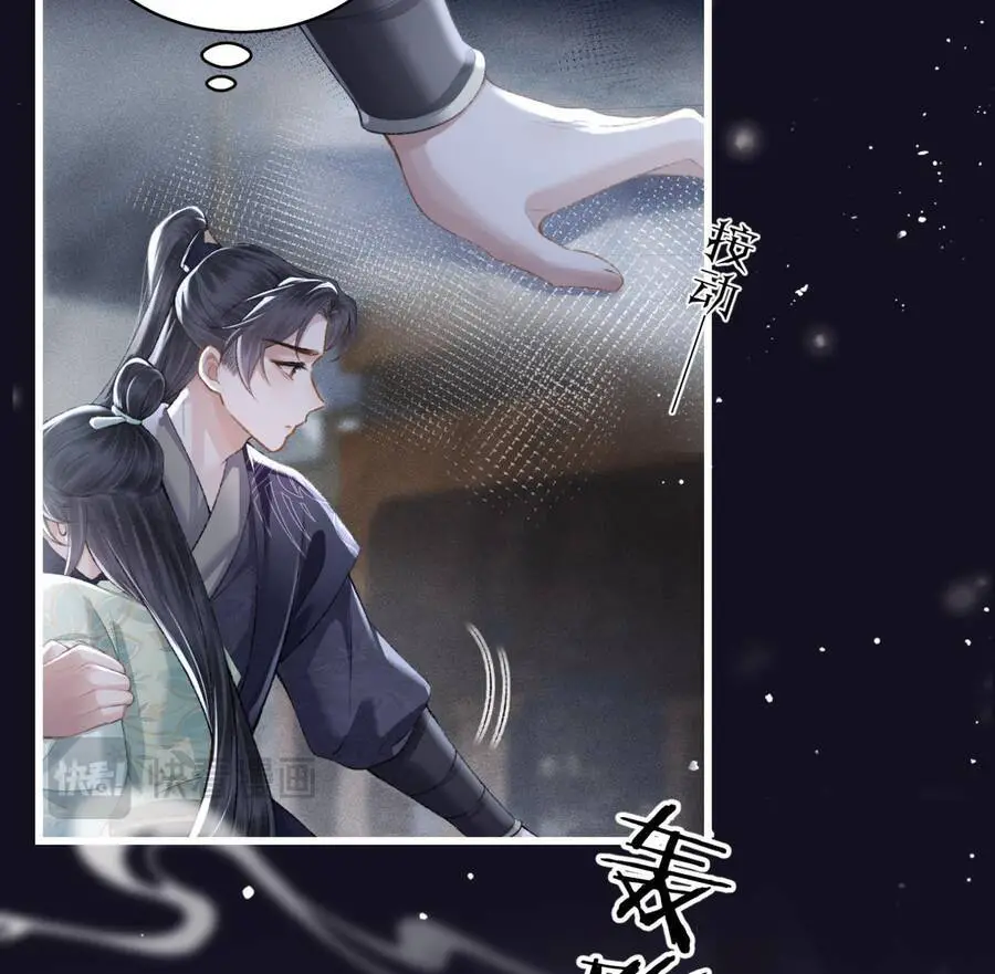 Gả Cho Phản Diện Nettruyen ZZZ Chương 33 Page 36