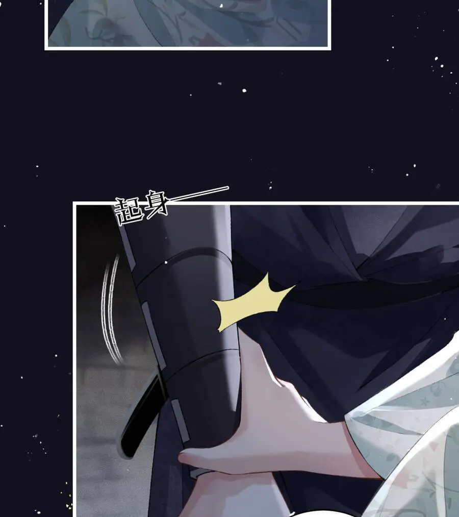 Gả Cho Phản Diện Nettruyen ZZZ Chương 33 Page 43