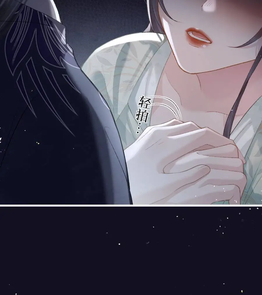Gả Cho Phản Diện Nettruyen ZZZ Chương 33 Page 46