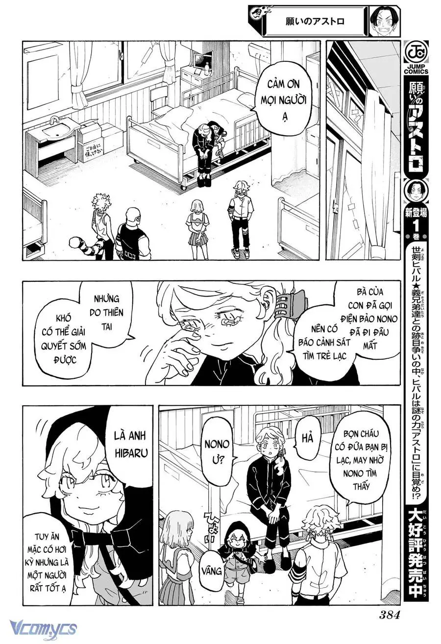 Negai No Astro Nettruyen ZZZ Chương 12 Page 7