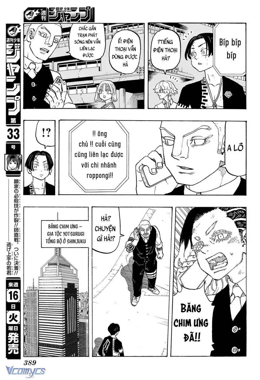 Negai No Astro Nettruyen ZZZ Chương 12 Page 12