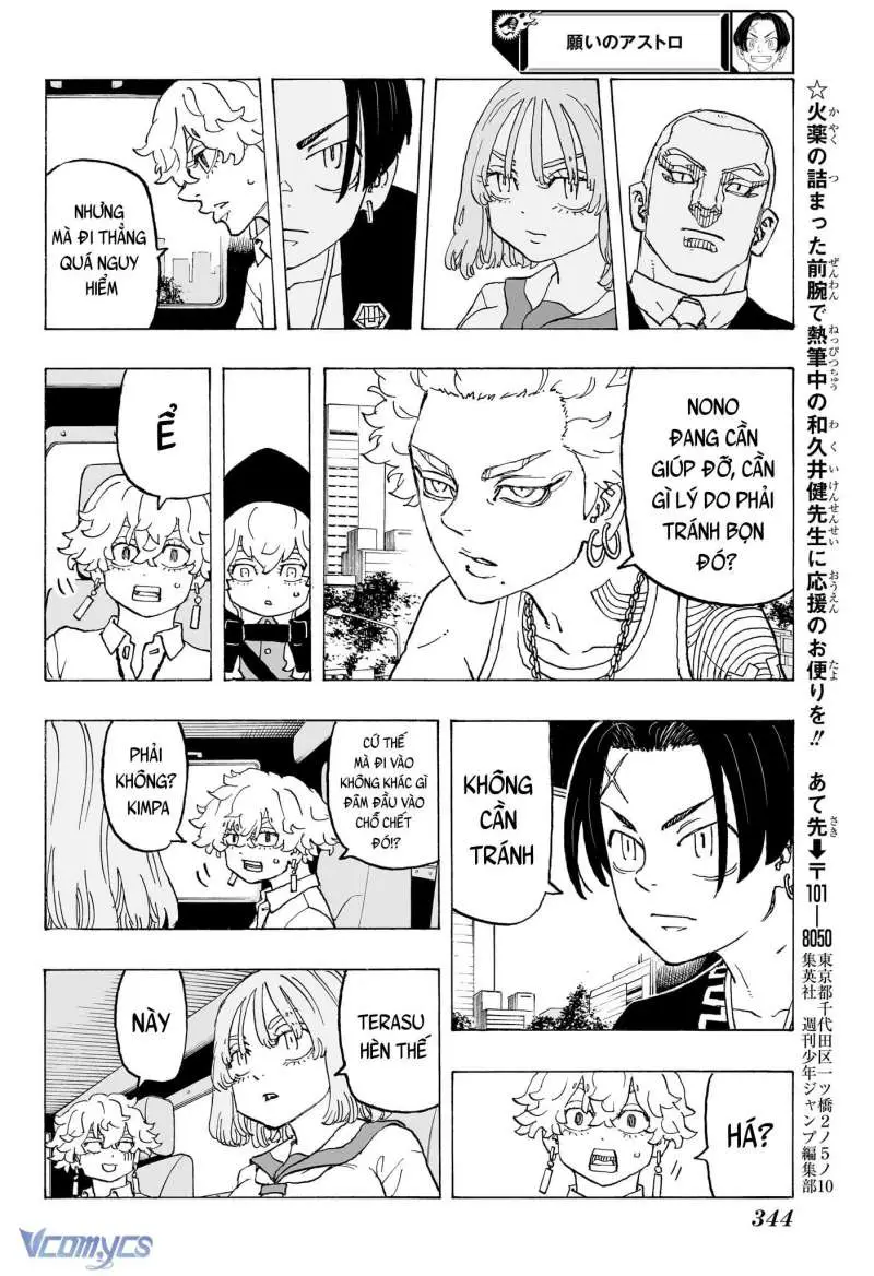Negai No Astro Nettruyen ZZZ Chương 11 Page 28