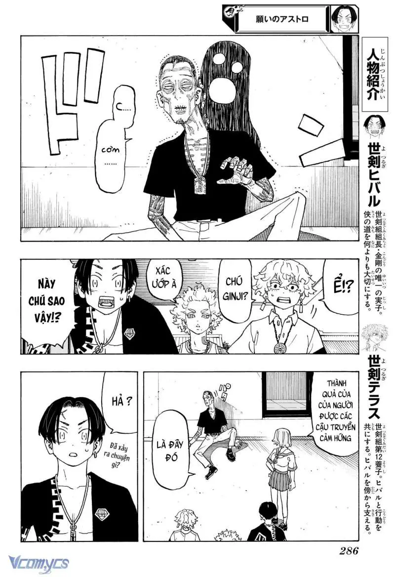 Negai No Astro Nettruyen ZZZ Chương 10 Page 42
