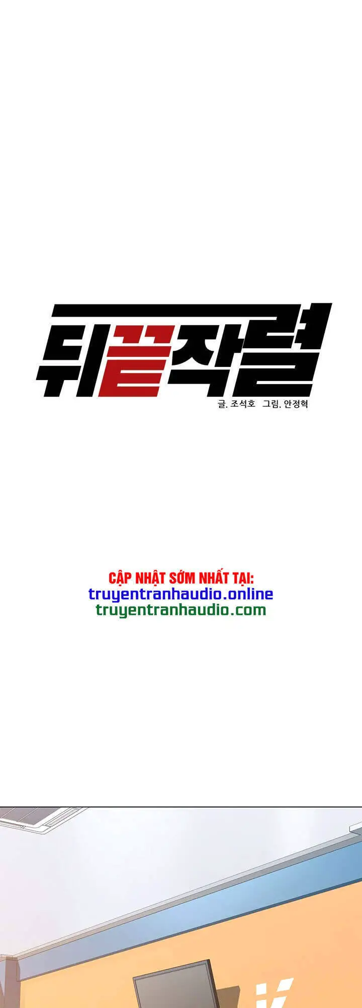 Người Trở Về Từ Cõi Chết Nettruyen ZZZ Chương 71 Page 19