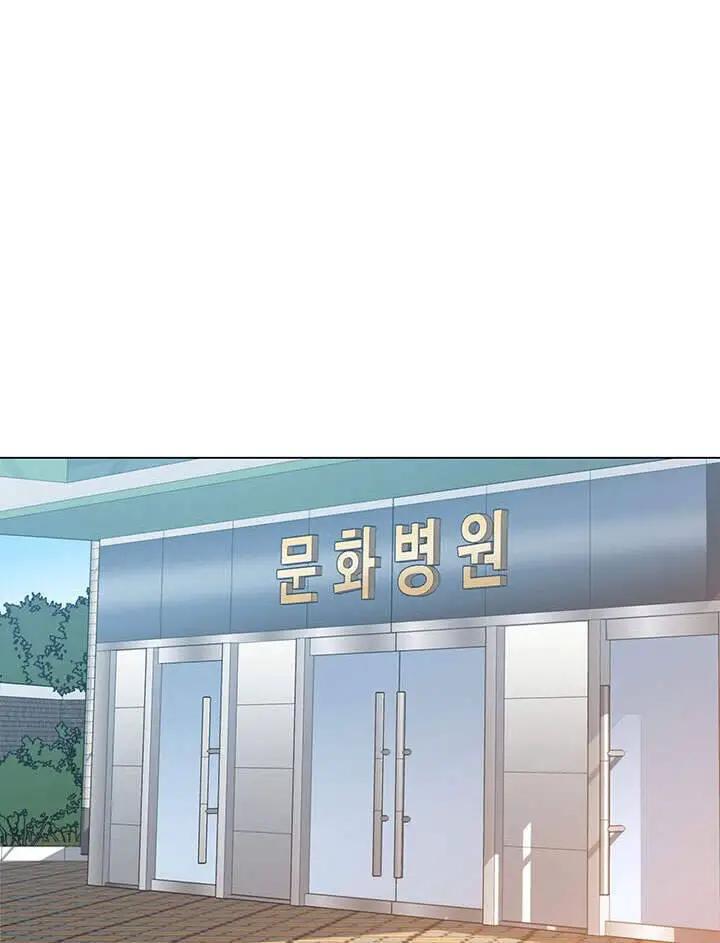 Người Trở Về Từ Cõi Chết Nettruyen ZZZ Chương 73 Page 82