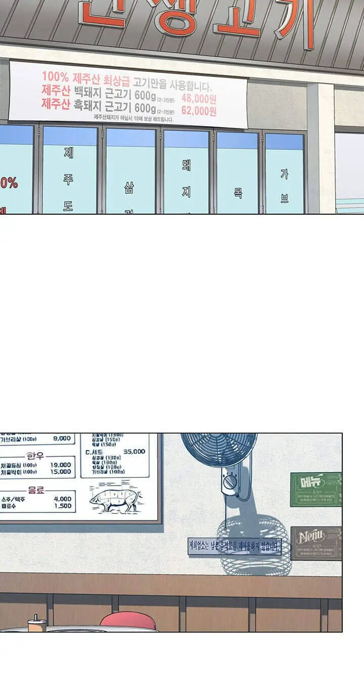 Người Trở Về Từ Cõi Chết Nettruyen ZZZ Chương 65 Page 2