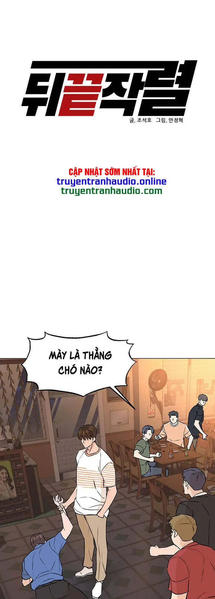 Người Trở Về Từ Cõi Chết Nettruyen ZZZ Chương 44 Page 21