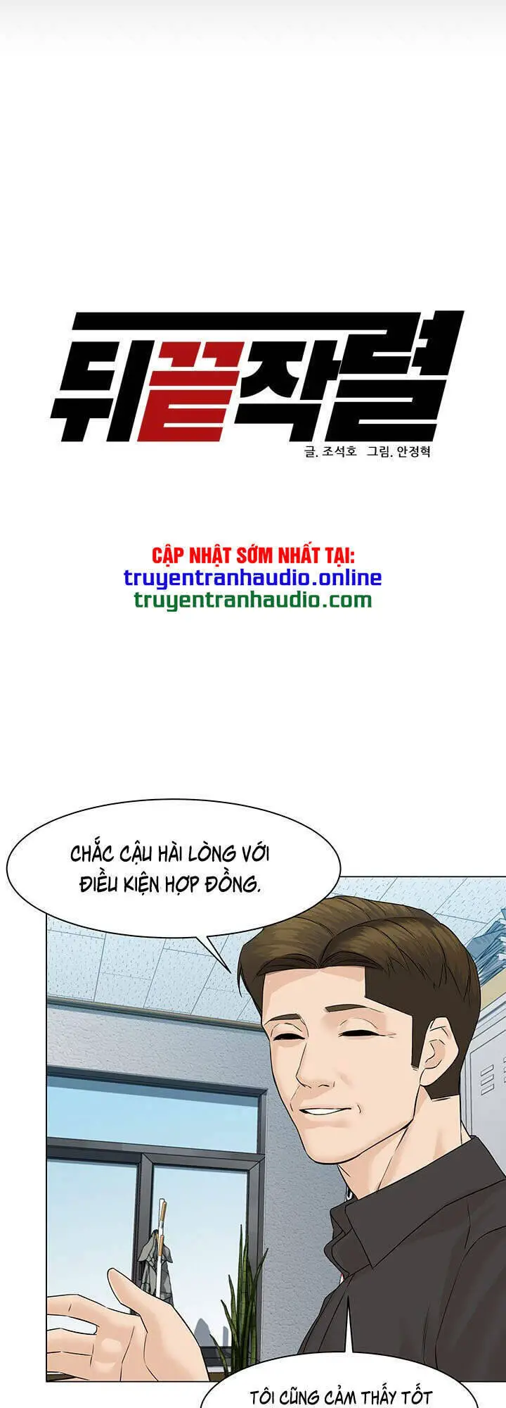 Người Trở Về Từ Cõi Chết Nettruyen ZZZ Chương 41 Page 13