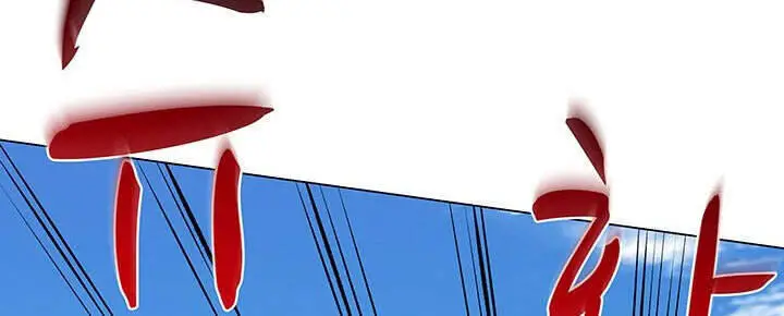 Người Trở Về Từ Cõi Chết Nettruyen ZZZ Chương 36 Page 81