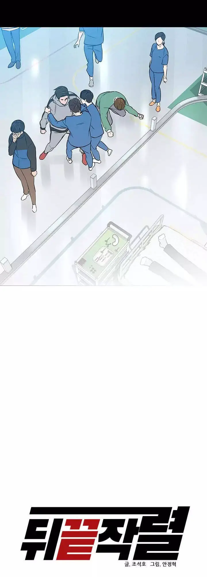 Người Trở Về Từ Cõi Chết Nettruyen ZZZ Chương 23 Page 31