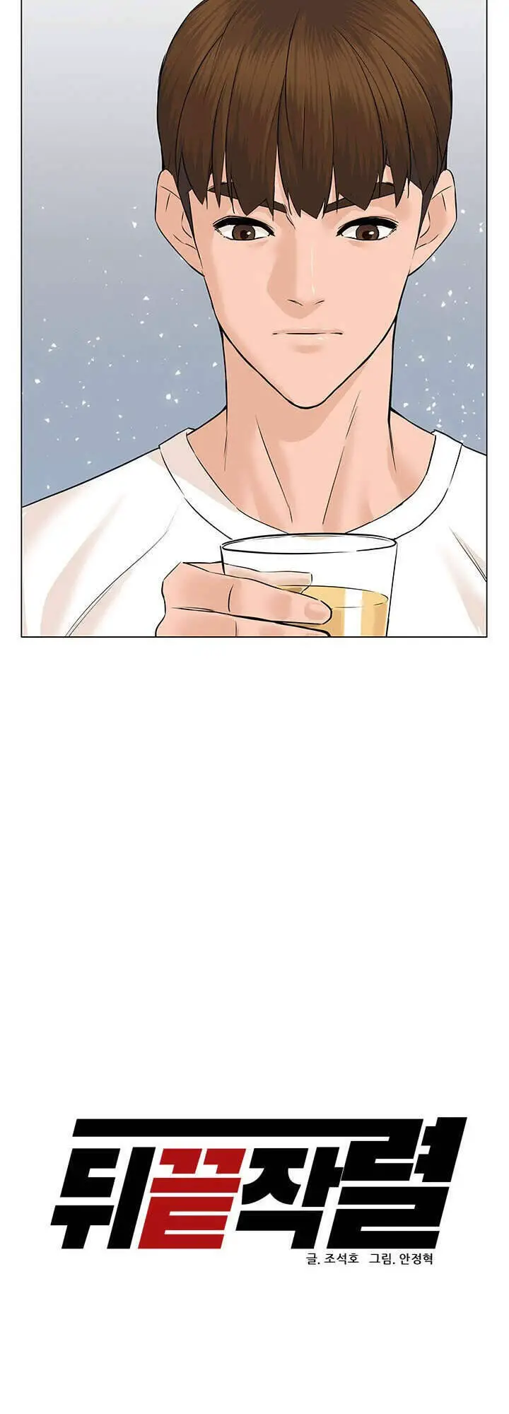 Người Trở Về Từ Cõi Chết Nettruyen ZZZ Chương 54 Page 21