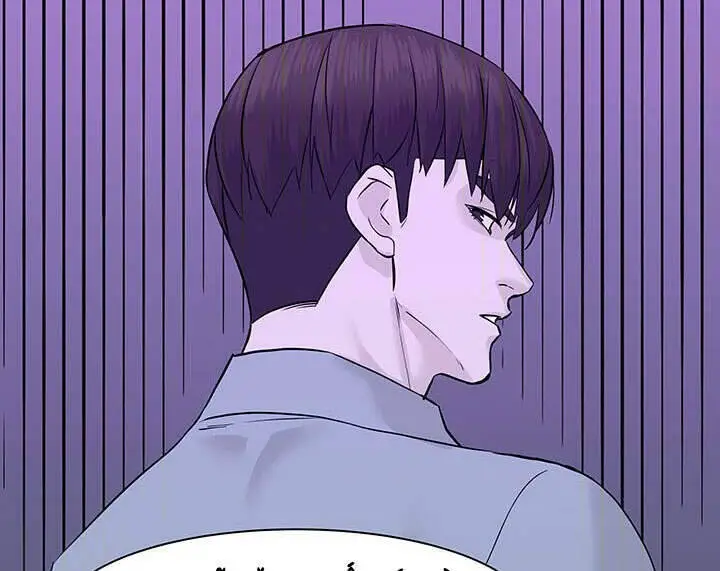 Người Trở Về Từ Cõi Chết Nettruyen ZZZ Chương 49 Page 90