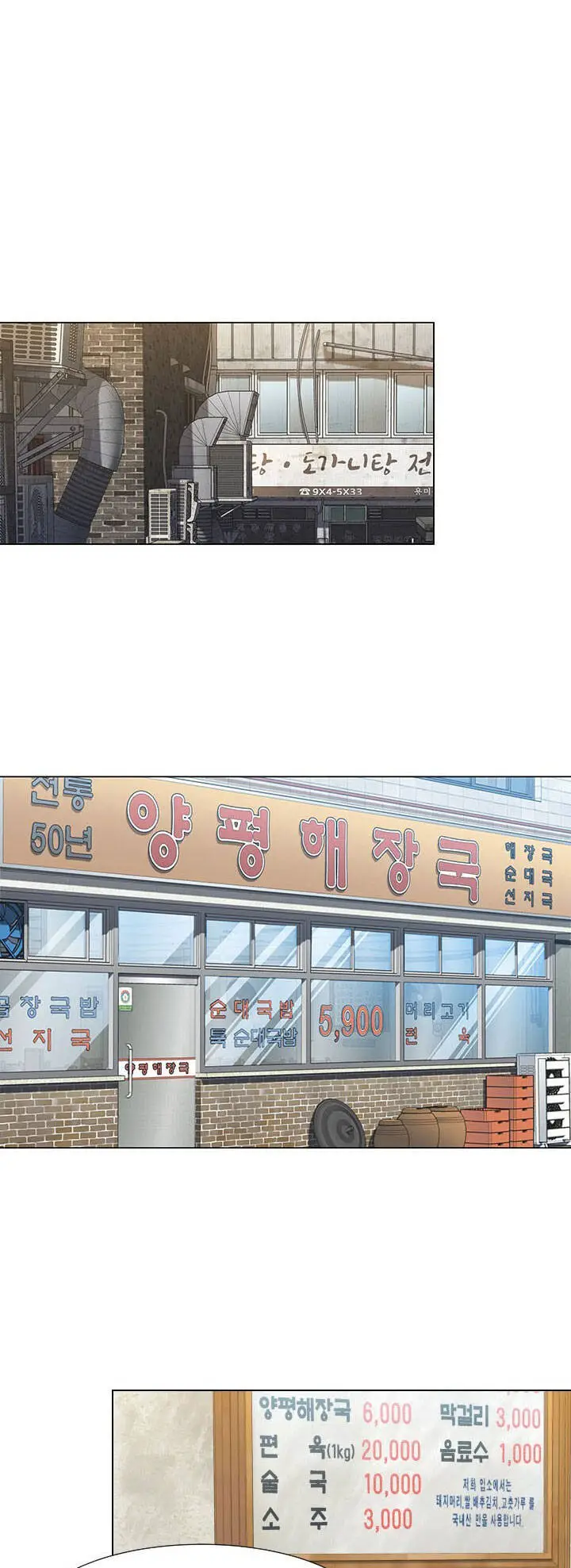Người Trở Về Từ Cõi Chết Nettruyen ZZZ Chương 18 Page 26