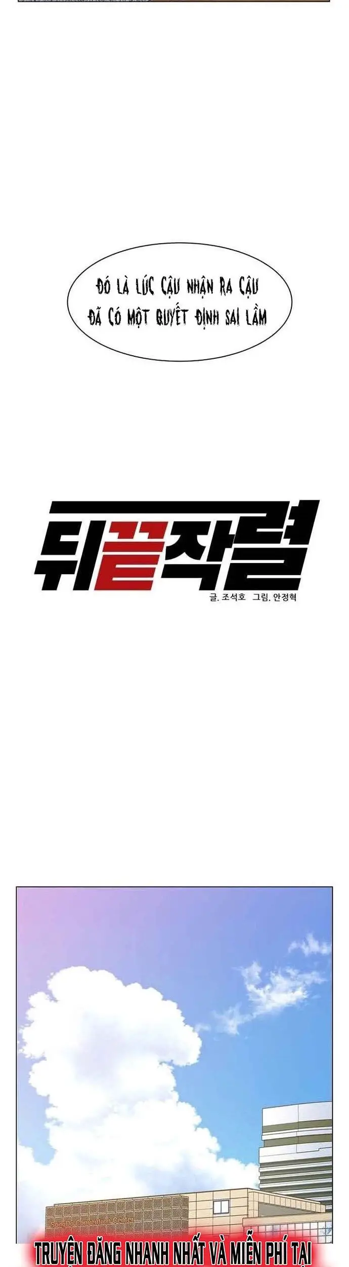 Người Trở Về Từ Cõi Chết Nettruyen ZZZ Chương 82 Page 6
