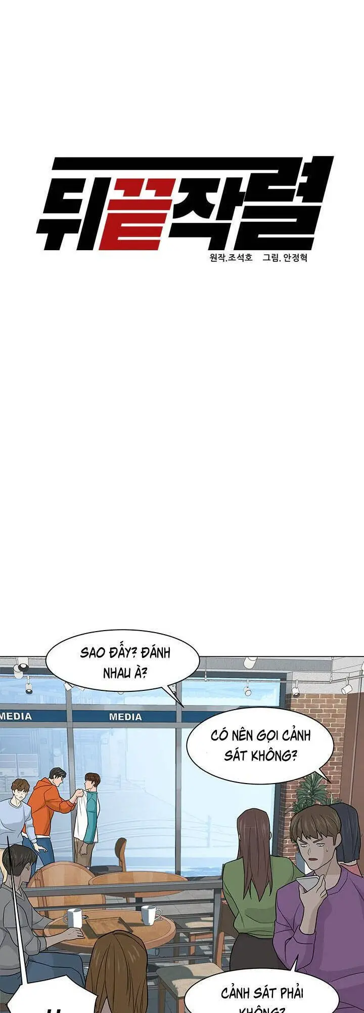 Người Trở Về Từ Cõi Chết Nettruyen ZZZ Chương 13 Page 13