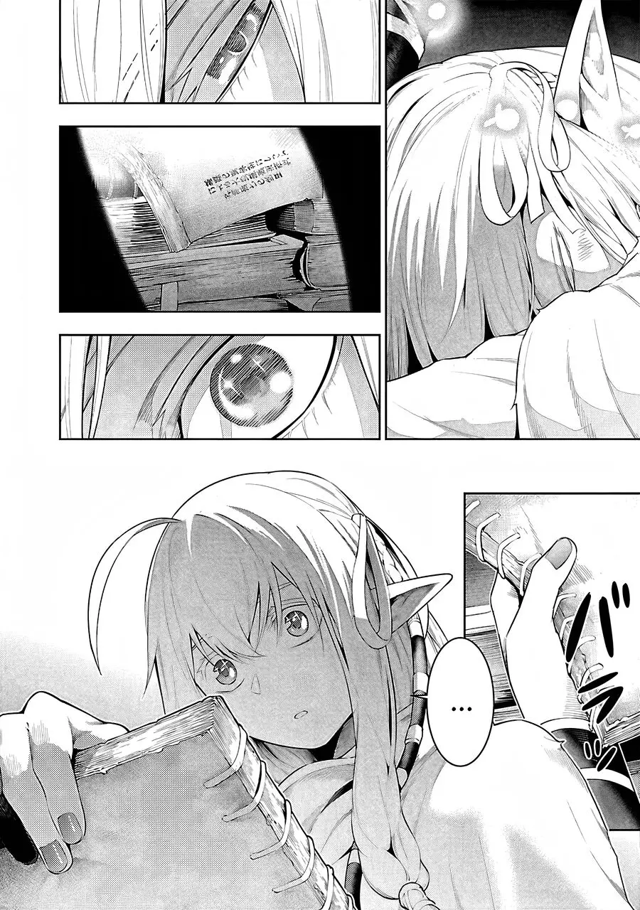 Tsuihousareru Tabi Ni Skill Wo Te Ni Ireta Ore Ga, 100 No Isekai De 2-Shuume Musou Nettruyen ZZZ Chương 18 Page 24