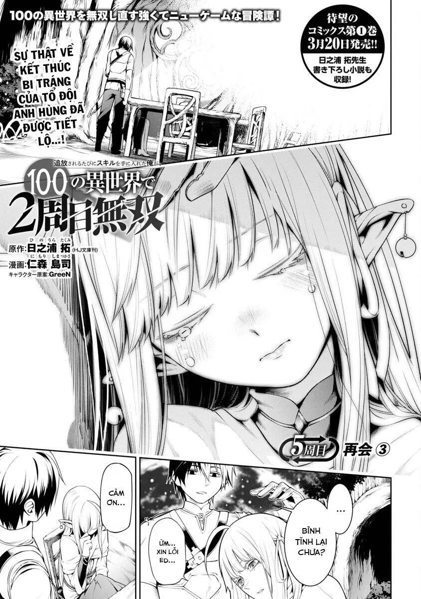 Tsuihousareru Tabi Ni Skill Wo Te Ni Ireta Ore Ga, 100 No Isekai De 2-Shuume Musou Nettruyen ZZZ Chương 5 Page 3