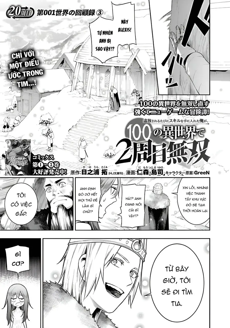 Tsuihousareru Tabi Ni Skill Wo Te Ni Ireta Ore Ga, 100 No Isekai De 2-Shuume Musou Nettruyen ZZZ Chương 20 Page 2