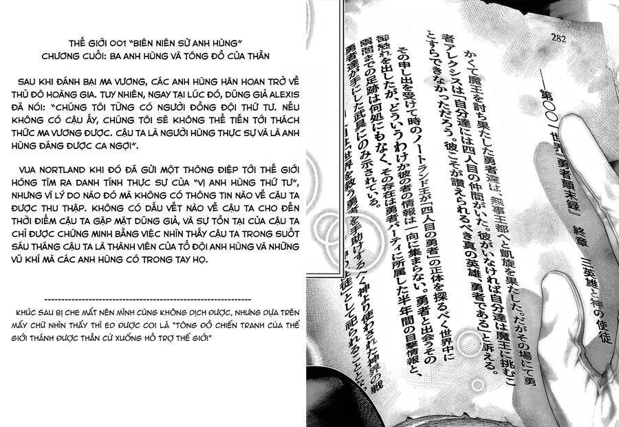 Tsuihousareru Tabi Ni Skill Wo Te Ni Ireta Ore Ga, 100 No Isekai De 2-Shuume Musou Nettruyen ZZZ Chương 17 Page 37
