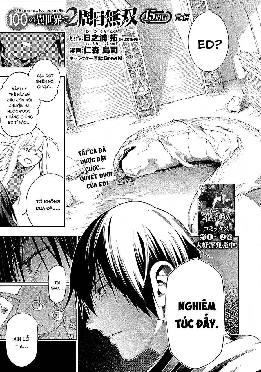 Tsuihousareru Tabi Ni Skill Wo Te Ni Ireta Ore Ga, 100 No Isekai De 2-Shuume Musou Nettruyen ZZZ Chương 15.1 Page 2