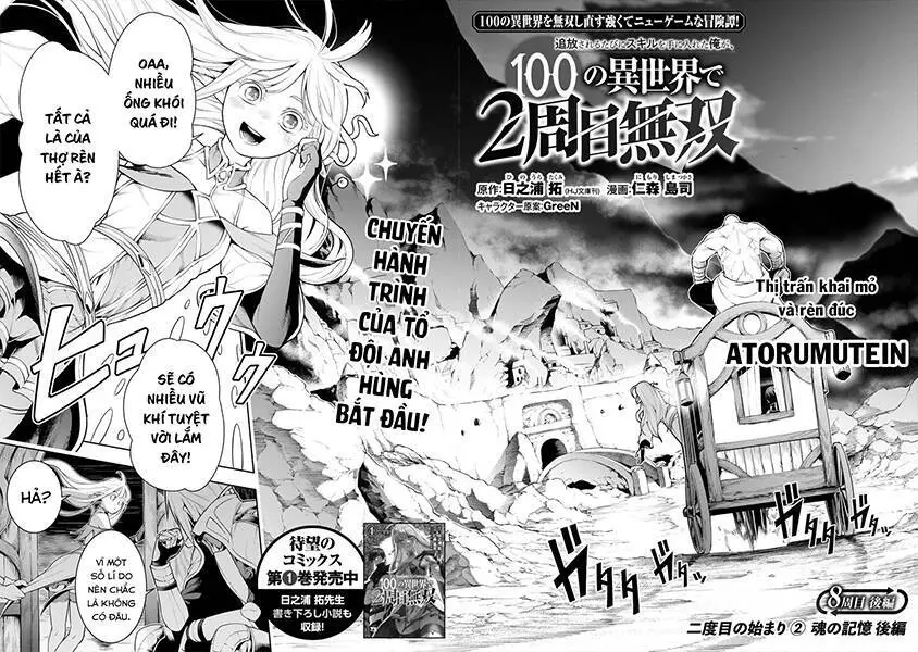 Tsuihousareru Tabi Ni Skill Wo Te Ni Ireta Ore Ga, 100 No Isekai De 2-Shuume Musou Nettruyen ZZZ Chương 8.2 Page 3