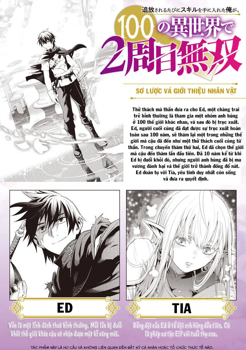 Tsuihousareru Tabi Ni Skill Wo Te Ni Ireta Ore Ga, 100 No Isekai De 2-Shuume Musou Nettruyen ZZZ Chương 7 Page 3