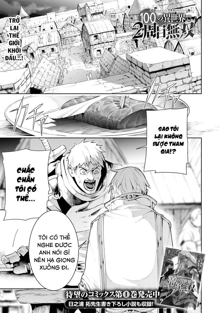Tsuihousareru Tabi Ni Skill Wo Te Ni Ireta Ore Ga, 100 No Isekai De 2-Shuume Musou Nettruyen ZZZ Chương 7 Page 4