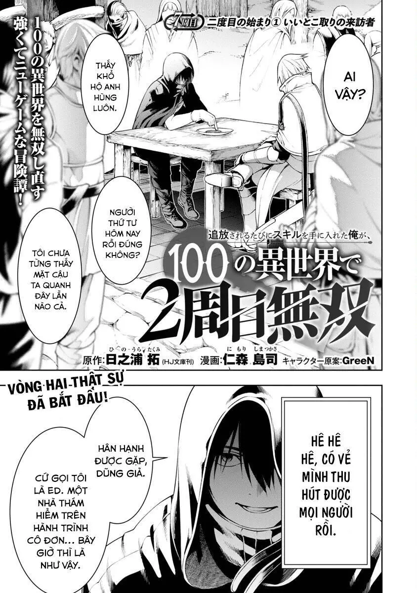 Tsuihousareru Tabi Ni Skill Wo Te Ni Ireta Ore Ga, 100 No Isekai De 2-Shuume Musou Nettruyen ZZZ Chương 7 Page 8