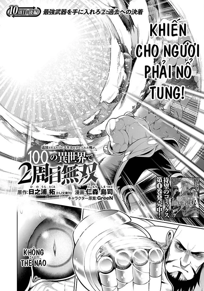 Tsuihousareru Tabi Ni Skill Wo Te Ni Ireta Ore Ga, 100 No Isekai De 2-Shuume Musou Nettruyen ZZZ Chương 10.2 Page 4