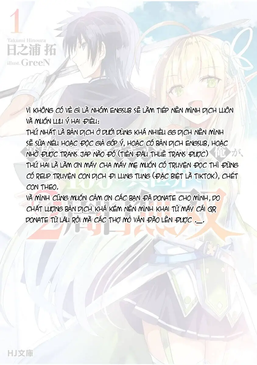 Tsuihousareru Tabi Ni Skill Wo Te Ni Ireta Ore Ga, 100 No Isekai De 2-Shuume Musou Nettruyen ZZZ Chương 12 Page 2