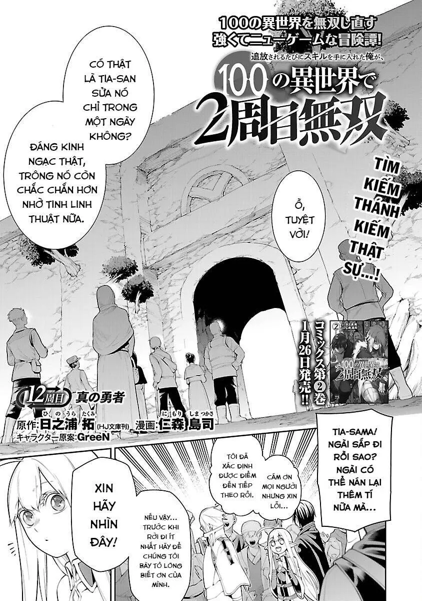Tsuihousareru Tabi Ni Skill Wo Te Ni Ireta Ore Ga, 100 No Isekai De 2-Shuume Musou Nettruyen ZZZ Chương 12 Page 4